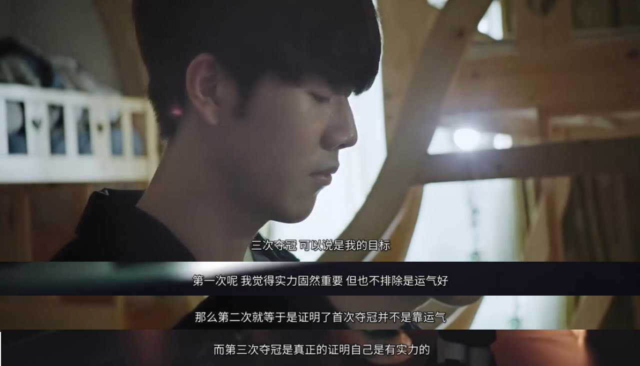 惊人战绩