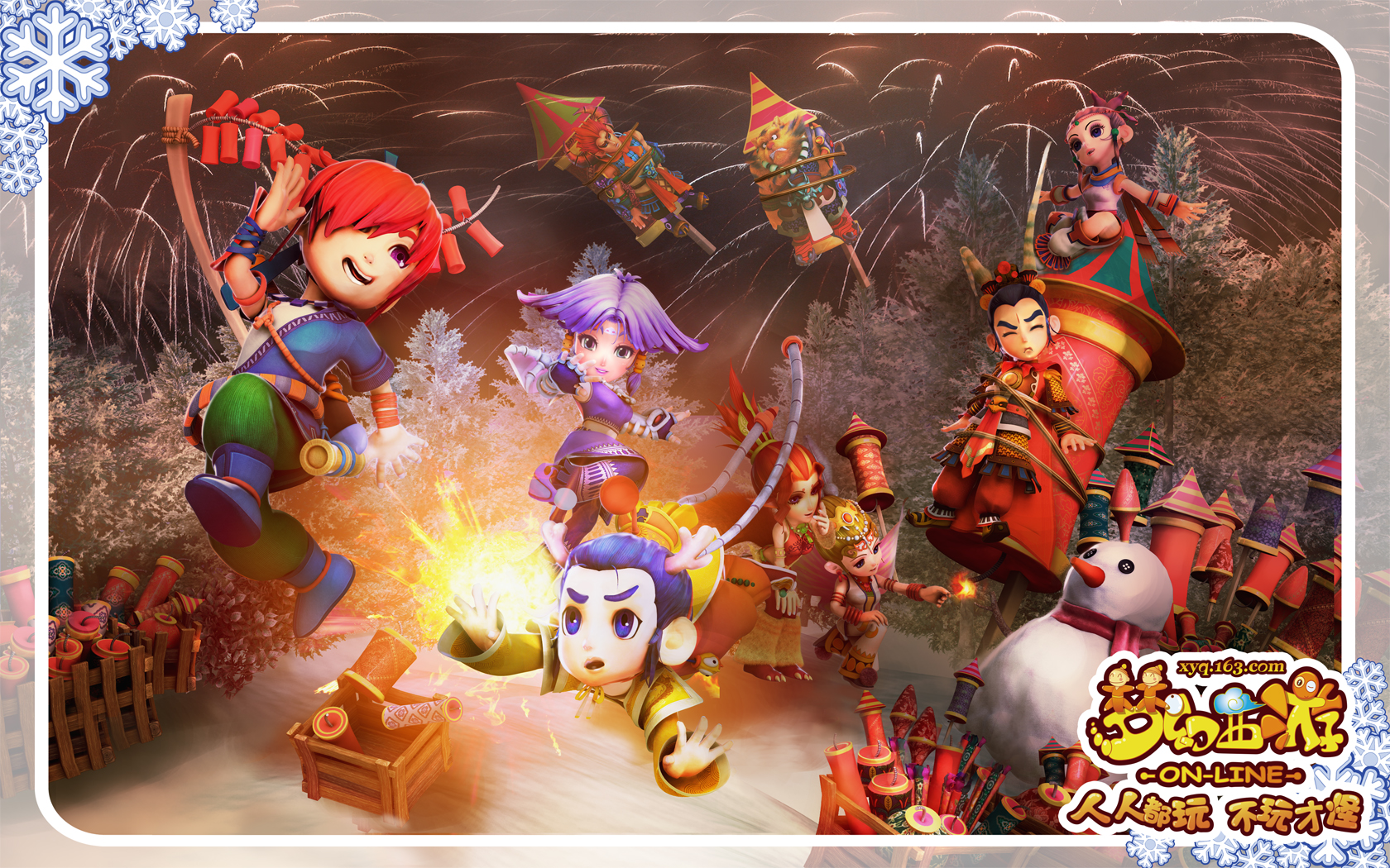 小失误导致 小失误导致