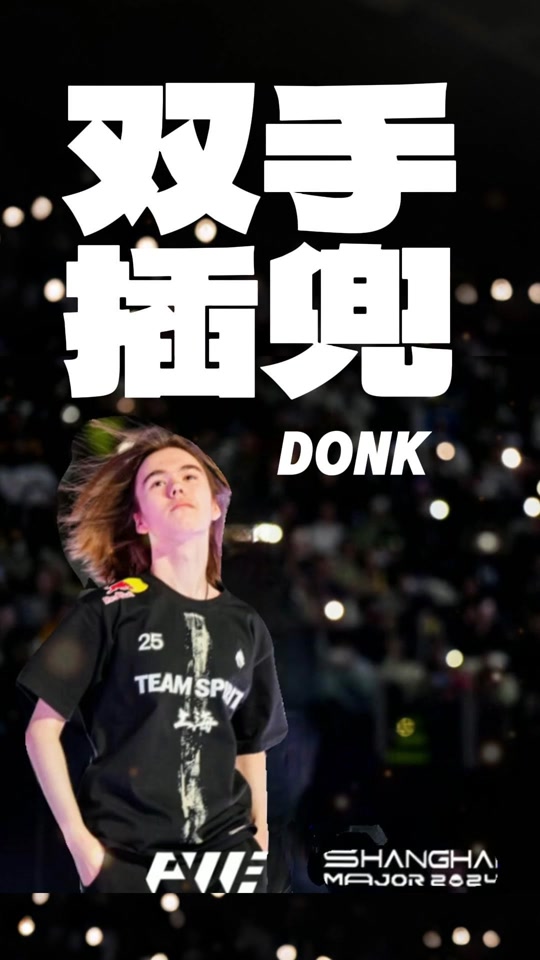 个人强点打 个人强点打